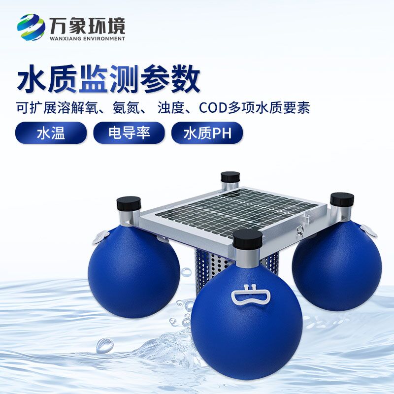 浮標(biāo)“智”守水質(zhì)，浮標(biāo)水質(zhì)在線監(jiān)測站大顯身手